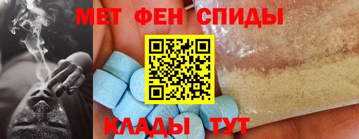 Красноармейск  АМФ Premium  АМФ  Вход с VPN 