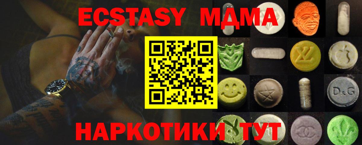 Ecstasy louis Vuitton  Экстази  ЭКСТАЗИ диски  Красноармейск  Вход с VPN 