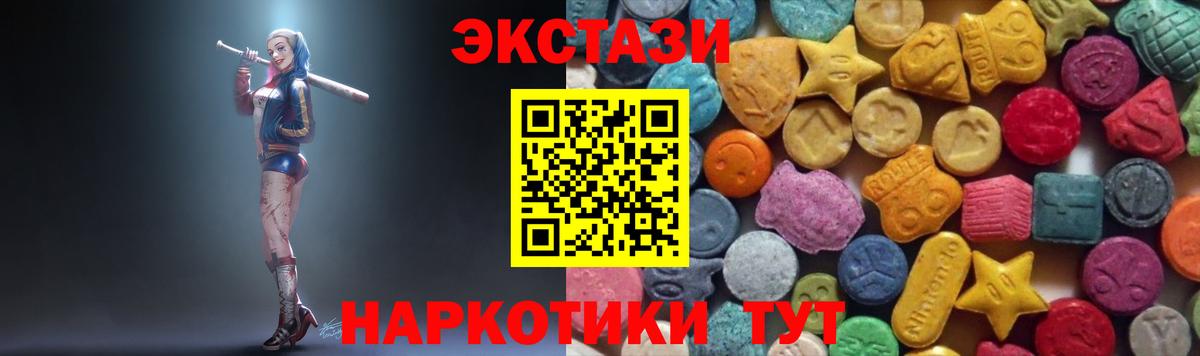 ЭКСТАЗИ бентли Красноармейск
