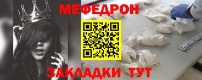 прущий лед Кумертау