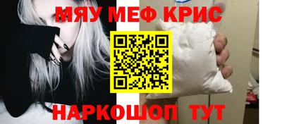 прущий лед Кумертау