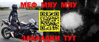 прущий лед Кумертау