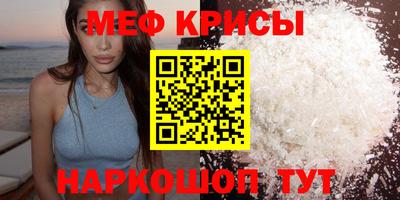 амфетамин Кулебаки