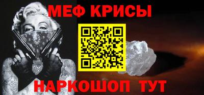 индика Краснознаменск