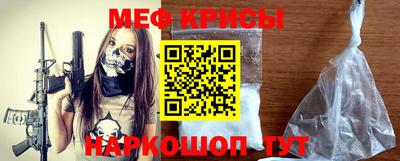 прущий лед Кумертау