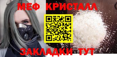 прущий лед Кумертау