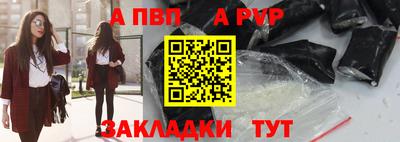 индика Краснознаменск