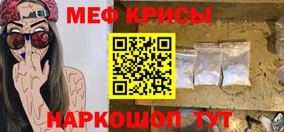 индика Краснознаменск