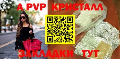 apvp Кунгур