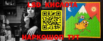 шишки Краснодар