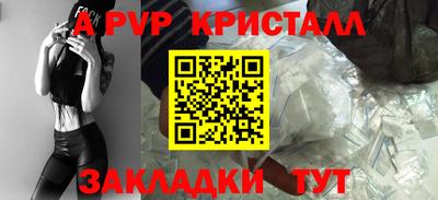 индика Краснознаменск