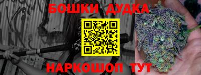 шишки Краснодар