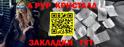 амфетамин Кулебаки