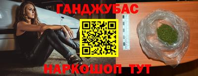 амфетамин Кулебаки