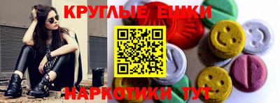 амфетамин Кулебаки