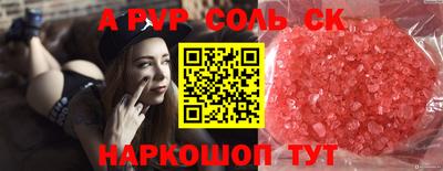 амф Краснокаменск