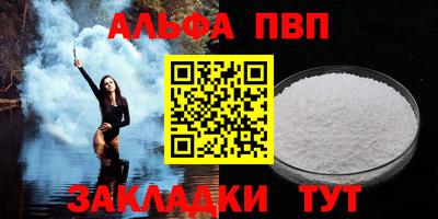 амф Краснокаменск