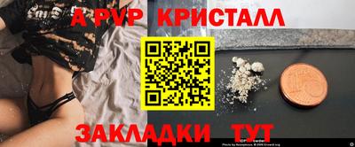 индика Краснознаменск