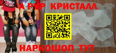 прущий лед Кумертау