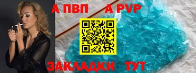 прущий лед Кумертау
