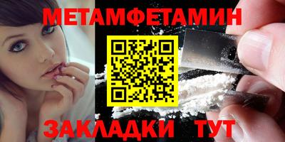 шишки Краснодар