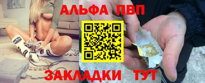 индика Краснознаменск