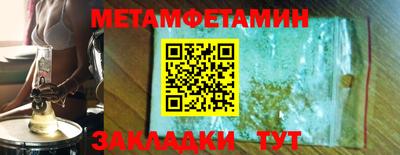 шишки Краснодар