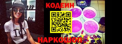 шишки Краснодар