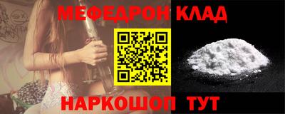 амфетамин Кулебаки