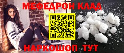 амф Краснокаменск