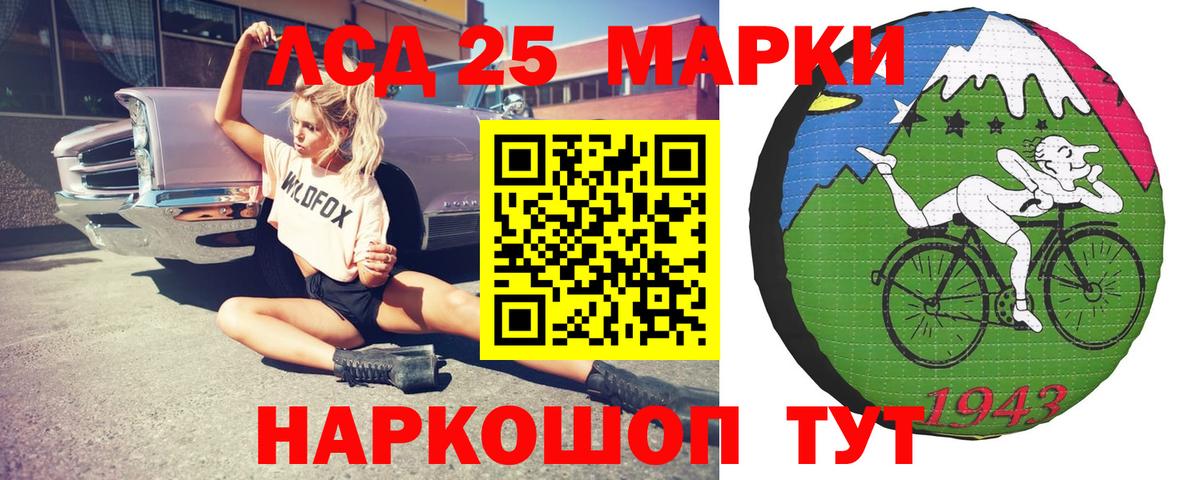 Красноармейск  Лсд 25 экстази кислота  MEGA ссылка  Вход с VPN 