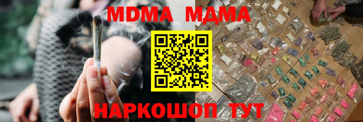 A PVP Красноармейск