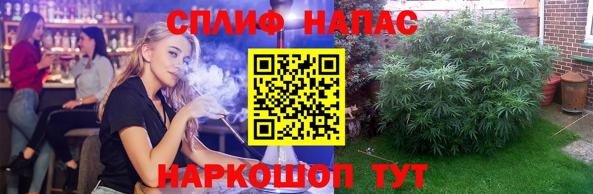 Красноармейск  Конопля  ГАШИШ  Cocaine  Вход с VPN  Меф МЯУ МЯУ кристаллы  Как найти закладки?  МЕФ 